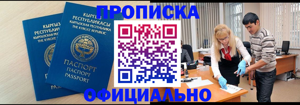форма 3 в Сельцо